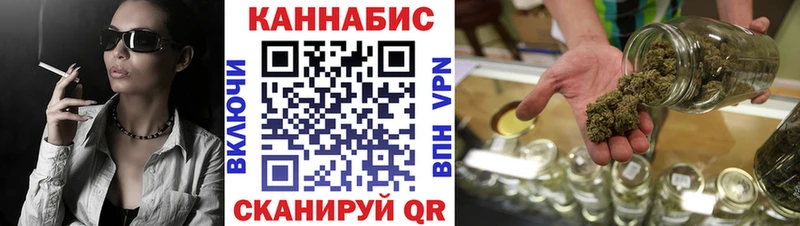 Где купить Среднеколымск Конопля МЕФ