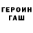 Альфа ПВП крисы CK HELLO Artyom