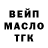ТГК THC oil MARJESS OLARIO