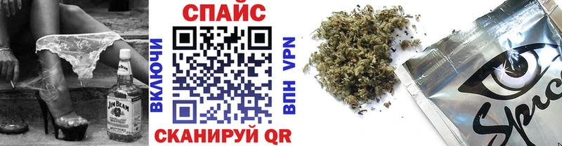 что такое наркотик  Среднеколымск  Бутират Butirat 