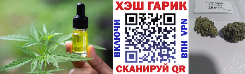 мега tor Среднеколымск Cannafood марихуана