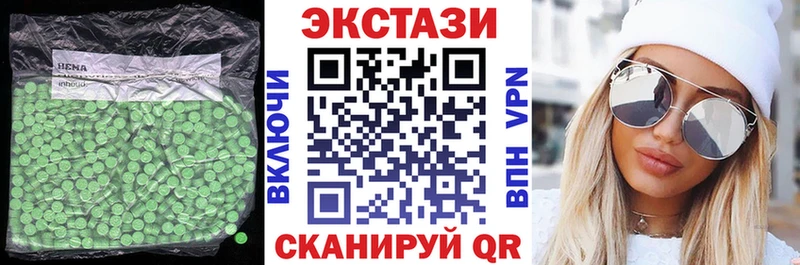 Ecstasy louis Vuitton  сколько стоит  Среднеколымск 