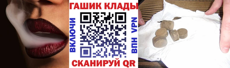 магазин продажи наркотиков  площадка телеграм  Гашиш индика сатива  Среднеколымск 