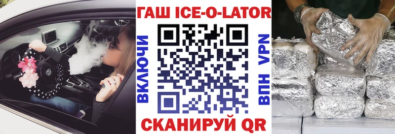 ГАШИШ хэш Среднеколымск