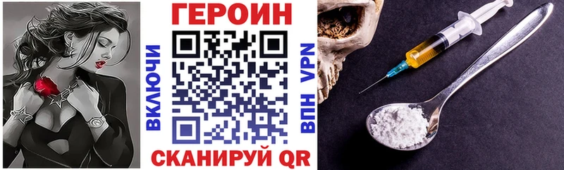 ГЕРОИН VHQ  хочу   Среднеколымск 