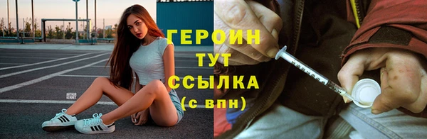 индика Абинск