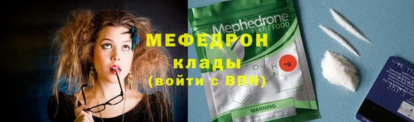 первитин Россошь