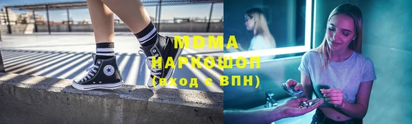 герыч Абаза
