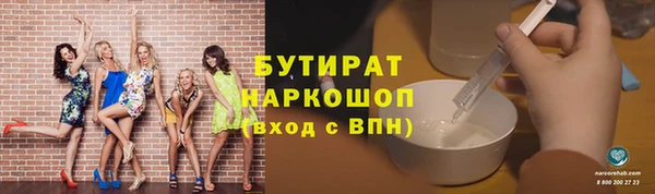 2c-b Абдулино