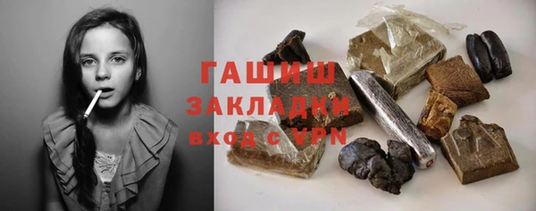 2c-b Абдулино