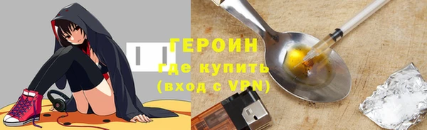 герыч Абаза
