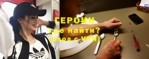 2c-b Абдулино