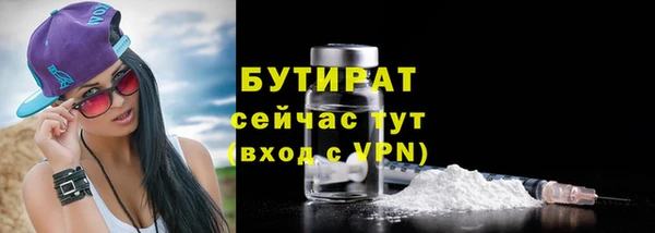 2c-b Абдулино