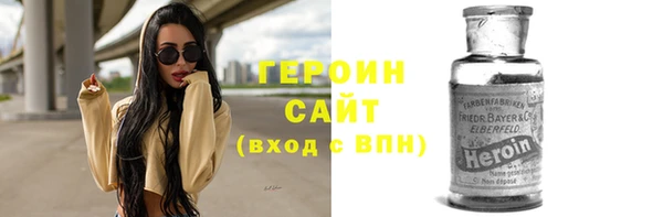 герыч Абаза