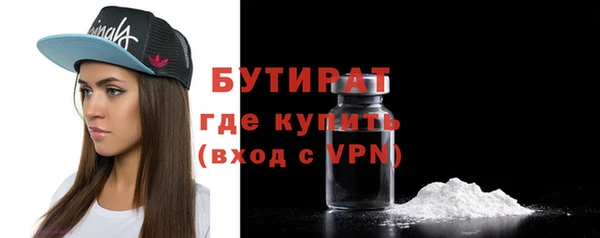 2c-b Абдулино