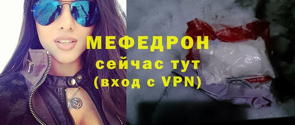 2c-b Абдулино
