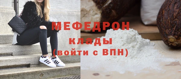гидра Рославль