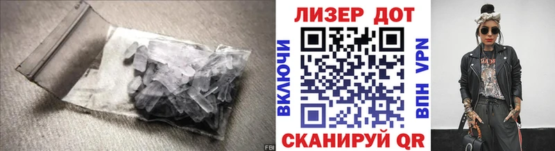 Лсд 25 экстази ecstasy  Среднеколымск 