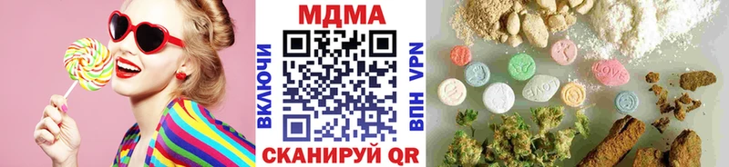 МДМА Molly  Среднеколымск 