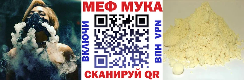 Меф кристаллы  Среднеколымск 