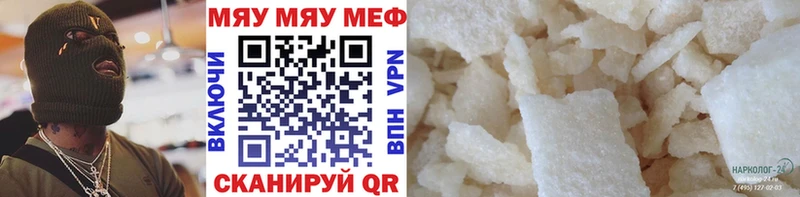 МЕФ мука Среднеколымск