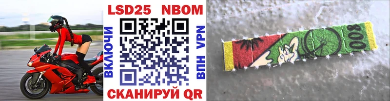 Марки N-bome 1500мкг Среднеколымск