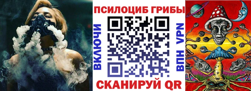 где найти наркотики Среднеколымск Галлюциногенные грибы ЛСД